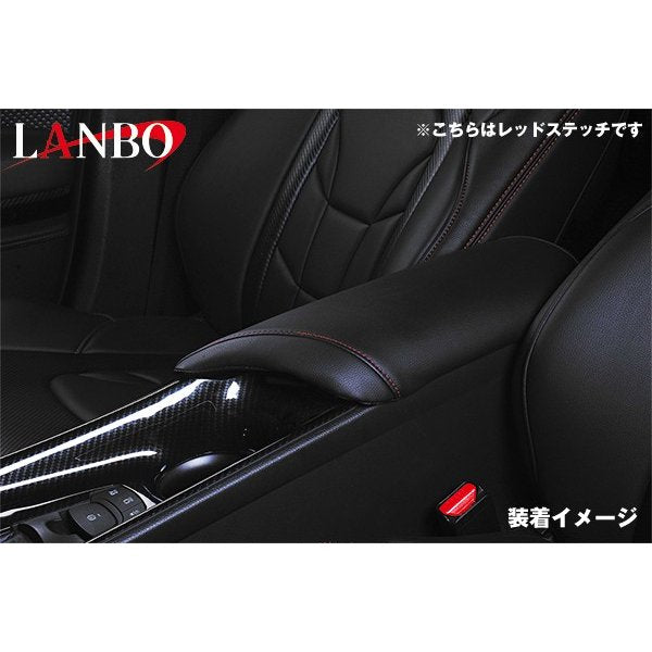 TOYOTA C-HR レザーコンソールカバー 【アームレスト部分に高級感アップ!】 ブラックレザー×ブルーステッチ
