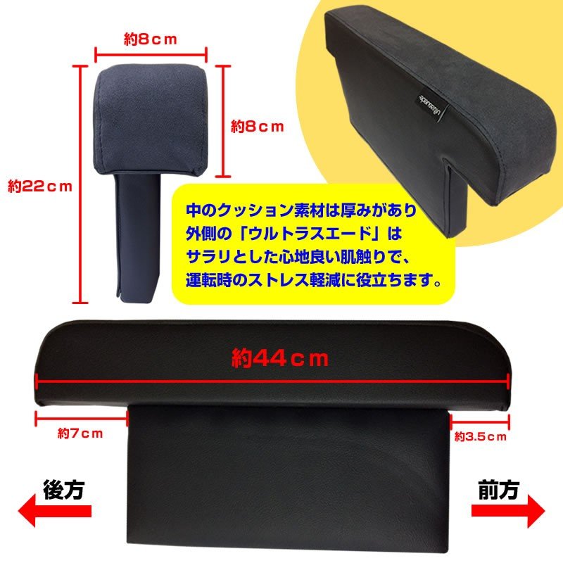 【運転席専用】ウルトラスエード アームレスト ハイエース 200 S-GL グレーカラー ※高級スエード調皮革仕様