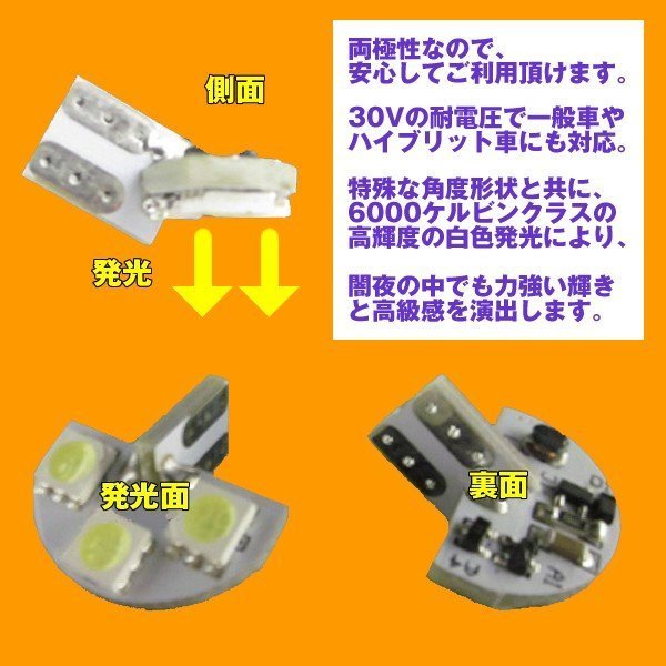 LEDライセンスランプ XBEE クロスビー MN71 (H29/12-) DYPオリジナル ナンバー灯