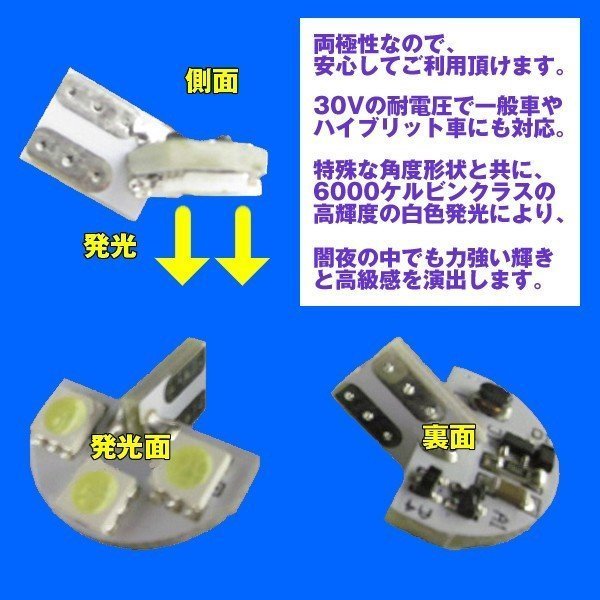 LEDライセンスランプ ハスラー MR31S MR41S DYPオリジナル ナンバー灯