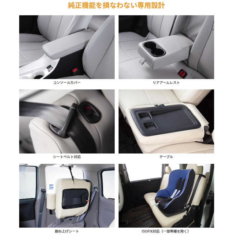 ヴォクシー80系後期(H29/7-) (ブラック)クラッツィオシートカバージュニア 8人乗り 煌グレード対応 ET-1582