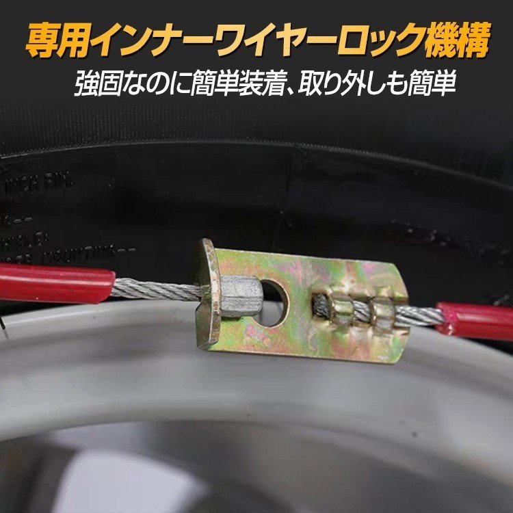 タイヤチェーン 非金属 スノーチェーン 155/65R13 155R12他 ワイヤー式インナーロック ライフ ワゴンR ミラ ムーブ ekワゴン他 fieldstrikeフィールドストライク
