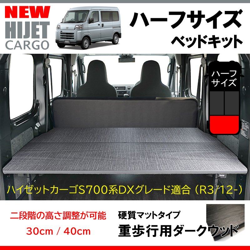 適合型式【焼売弁当さま専用】ハイエースバン トランクマット グレード 