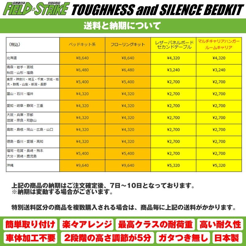 【パンチカーペットタイプ/ダークグレー】Field Strike ハーフサイズ ベッドキット ハイゼットカーゴ クルーズ S321/331 (H16/12-)