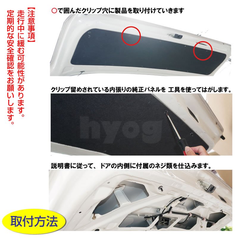 (働く車の便利アイテム!) リアゲート 専用 バックハンガー プロボックス NCP50 NCP160 系