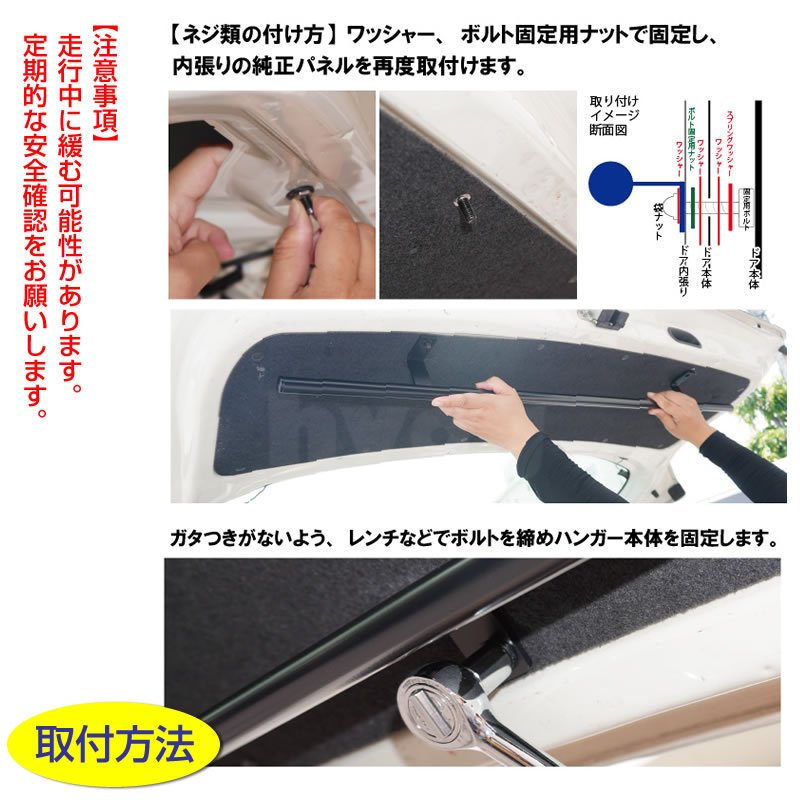 (働く車の便利アイテム!) リアゲート 専用 バックハンガー プロボックス NCP50 NCP160 系