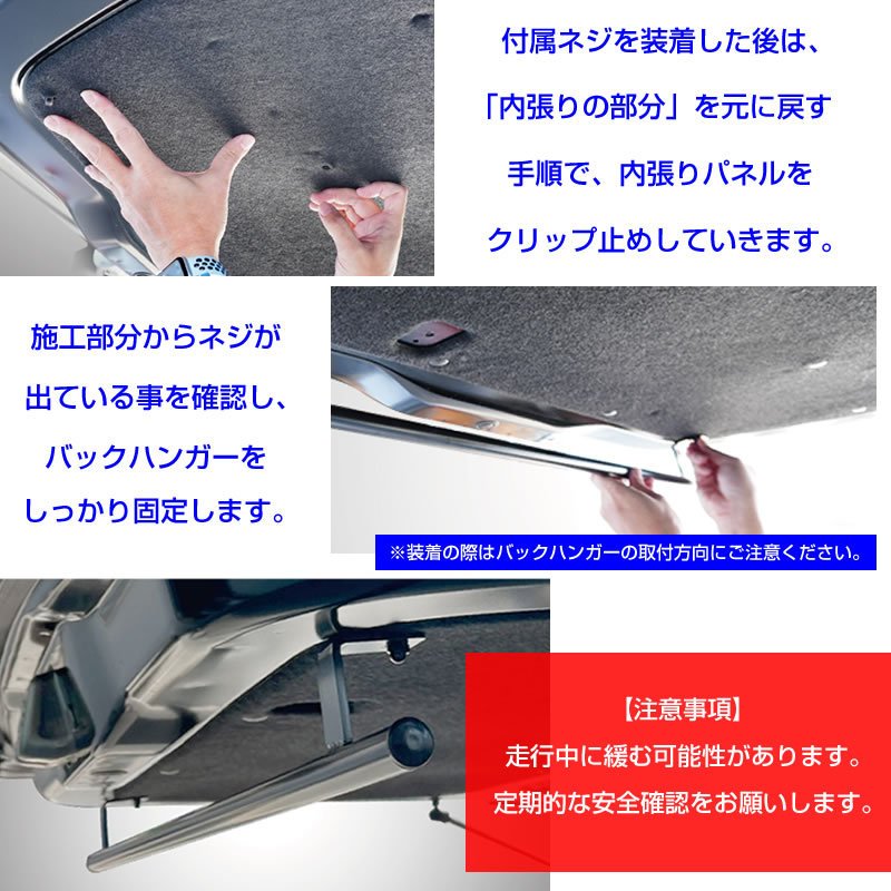 (ウェットスーツやタオルを吊り下げるのに最適) リアゲート バックハンガー N-VAN JJ1 / JJ2 (サーフィンやアウトドアに!)