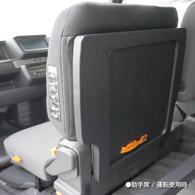 助手席用 シートバックトレー N-VAN JJ1 / JJ2
