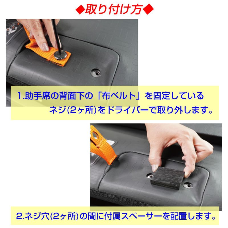 助手席用 シートバックトレー N-VAN JJ1 / JJ2