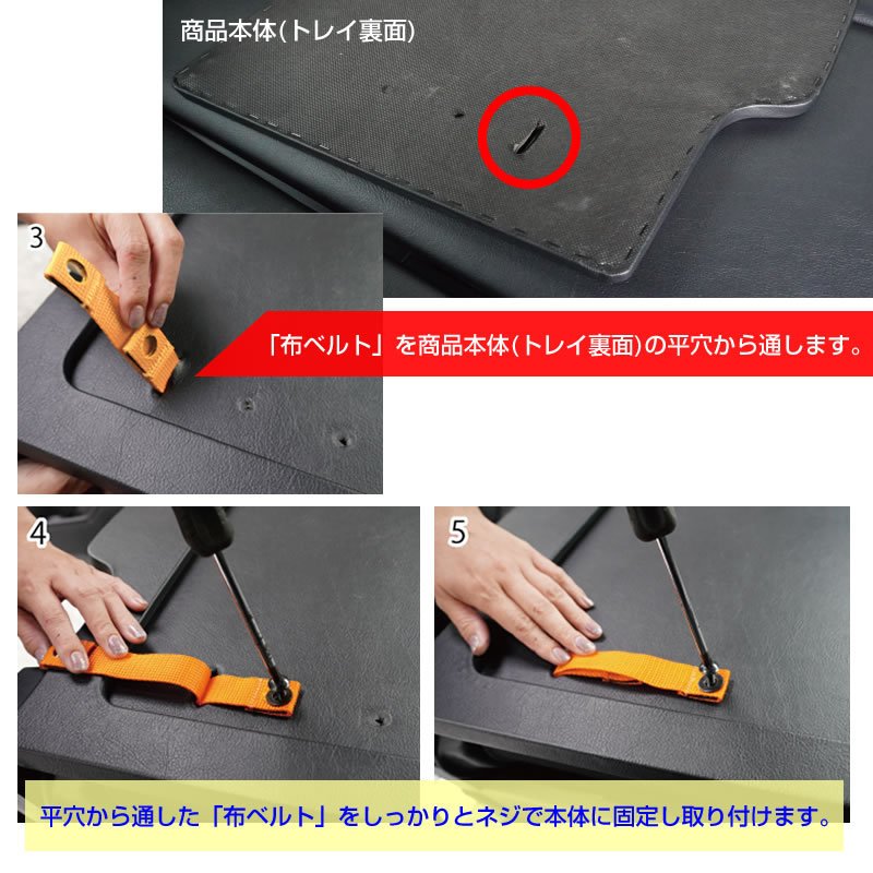 助手席用 シートバックトレー N-VAN JJ1 / JJ2