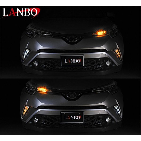 【閃光!デイライトで決める!】LED デイライトキット TOYOTA C-HR 左右2PCSセット