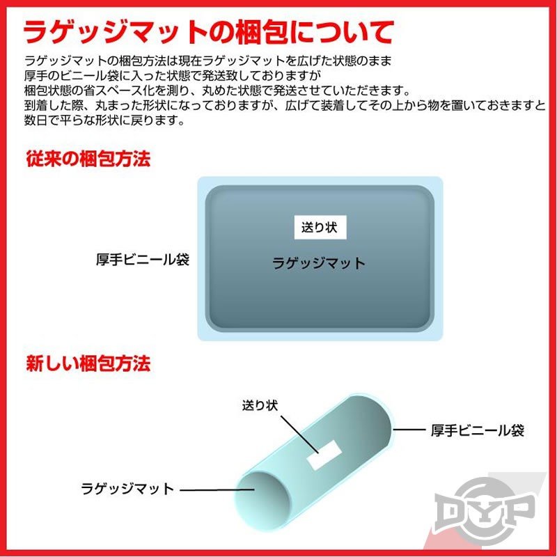 防水 カーゴ ラゲッジマット HONDA N-VAN (H30/7-) 3D 立体成型 DYP カスタム パーツ
