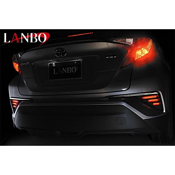 【閃光!リアビューが決まる!】LED リフレクター ガーニッシュ TOYOTA C-HR 左右2PCSセット