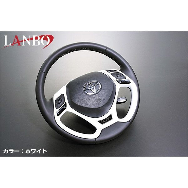 TOYOTA C-HR ステアリング リムカバー 1P 【手軽にイメージチェンジ】 ホワイト