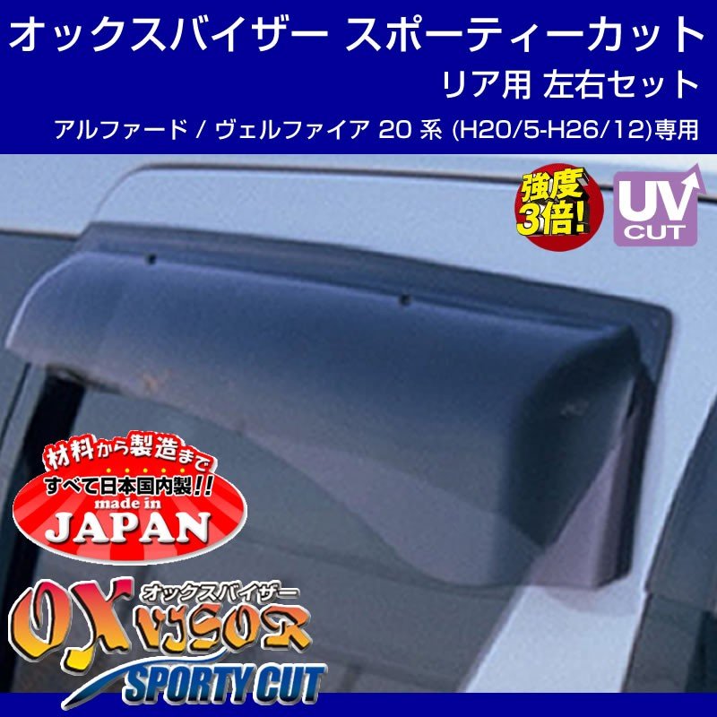 受注生産納期5-6WEEK】OXバイザー オックスバイザー スポーティー