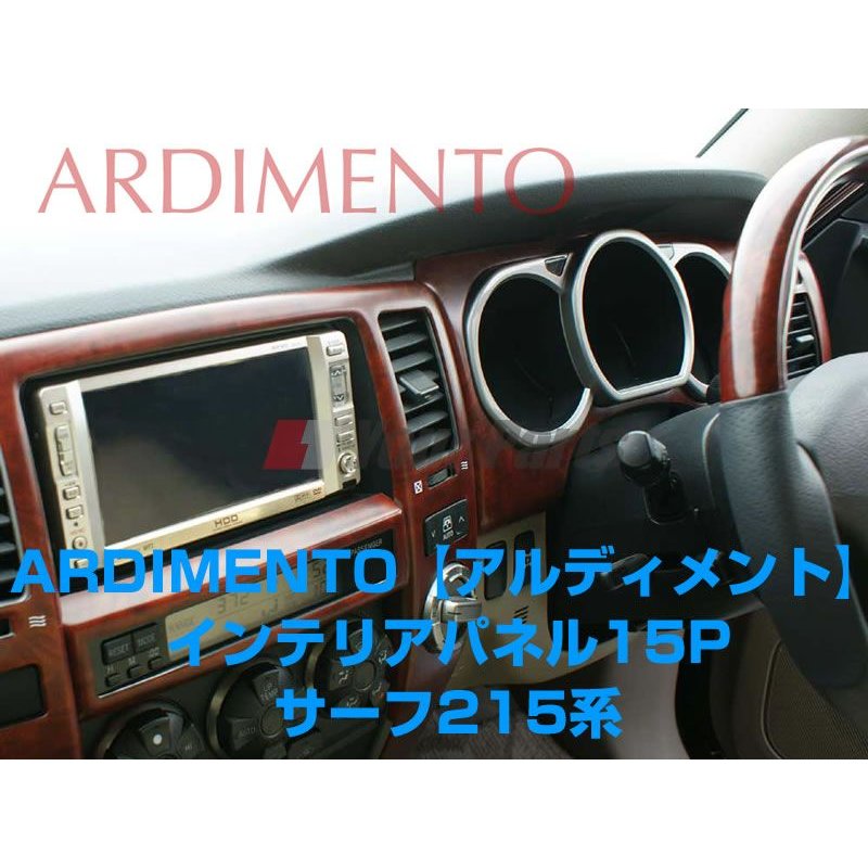 艶消し茶木目】ARDIMENTO アルディメントインテリアパネル15P