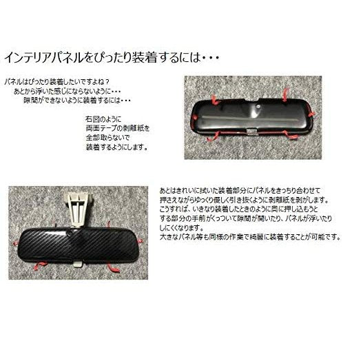 カーボン調 ジムニーJA12 JA22 JB32 インテリアパネル(1995年-旧型ジムニーをスタイリッシュに!)