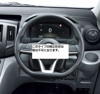 バン/ワゴン共通 (ブラウンウッド茶木目) スポーツステアリング NV200バネット M20 (H21/5-6/6) DYP 茶木目インテリアパネルと合わせてどうぞ