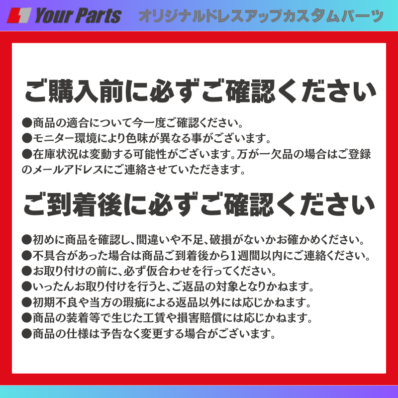 新車の2列目スライドレールの汚れ防止 (ブラック) セカンドラグマット アルファード / ヴェルファイア 40系 R5/06- YourParts d0059 汚れ 防止 傷