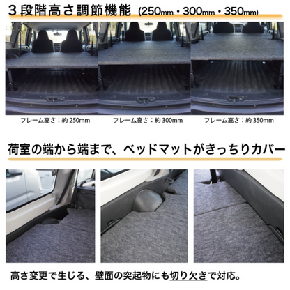 全長175cm (硬質マットタイプ / 重歩行用ダークウッド) 営業車向け ベッドキット プロボックス 160系 H26/8- Field Strike 910mm合板 積載可能
