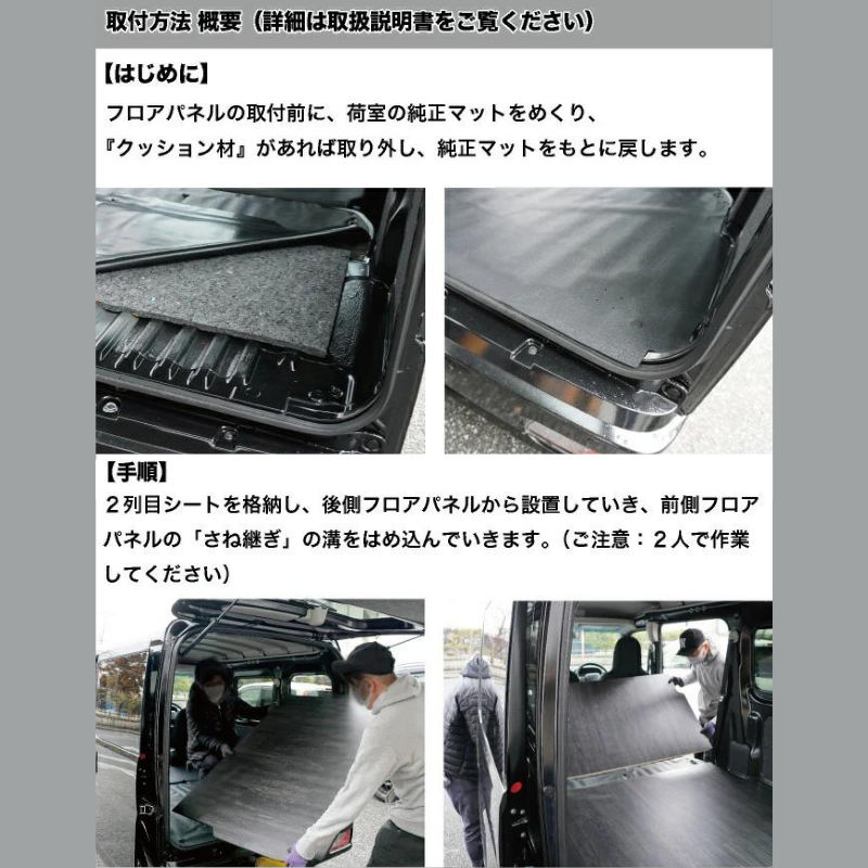 全長173cm (硬質マットタイプ / 重歩行用オークグレージュ) フルサイズ フロアパネル ハイゼットカーゴ クルーズ 700系 R3/12- Field Strike 業務用