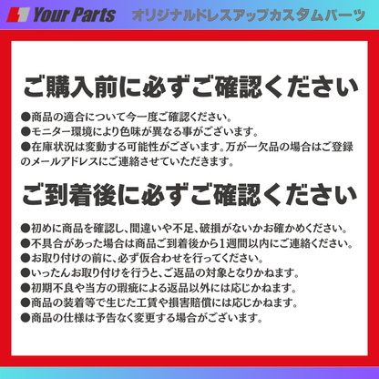 エブリイワゴンカスタム (カーボン調) 3Dドレスアップパネル ステアリング用1P エブリイワゴン DA17W H27/2- YourParts e0178 車 カスタム