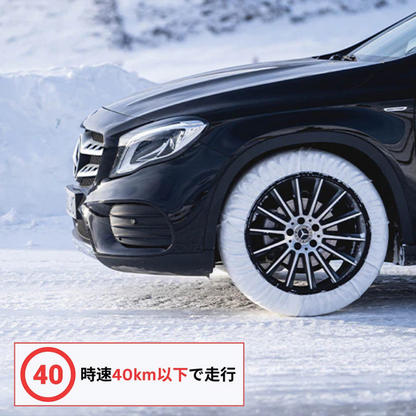 (コンパクトに常備) 布製タイヤチェーン2枚セット ハイゼットカーゴ S321系 (H16/12-R3/11) イッセ・スノーソックス スーパータイプ I 145/80R12 サイズ54