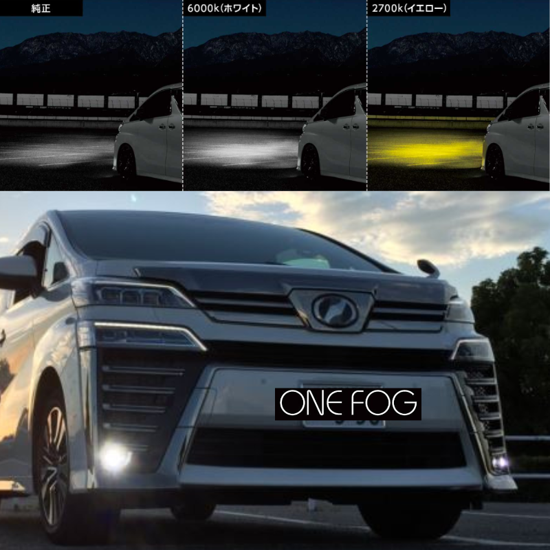 車検対応フォグランプ トヨタ互換品 (ホワイト発光 6000K) LEDフォグランプ一体型ユニット ONE FOG LEXUS RX270 / 350 / 450h 10系 / USE20 H20/12-