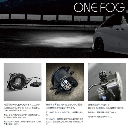 車検対応フォグランプ トヨタ互換品 (ホワイト発光 6000K) LEDフォグランプ一体型ユニット ONE FOG LEXUS RX270 / 350 / 450h 10系 / USE20 H20/12-