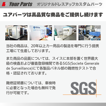 新ハスラーにアクセント 予約商品 (ピアノブラック) 3Dドレスアップ シフトノブパネル1P ハスラー MR52 / 92 R2/1- YourParts パネル③ 車