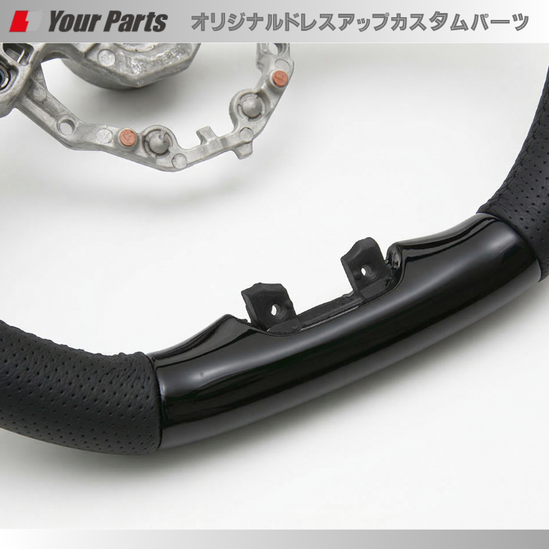 純正D型ステアリングに対応 (ピアノブラック) スポーツステアリング キャラバン 3型(後期) R3/10- YourParts SN015C コンビレザーで内装が豪華に