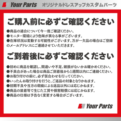 純正D型ステアリングに対応 (ピアノブラック) スポーツステアリング キャラバン 3型(後期) R3/10- YourParts SN015C コンビレザーで内装が豪華に