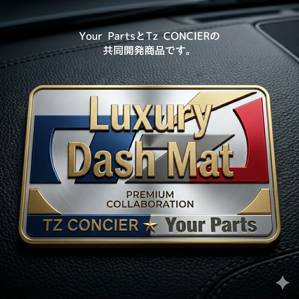 輸入車専門店Luxury Dash Mat (ブラックレザー) ダッシュマット マセラティギブリ MG30系 H28/3- TZconcier e0290 日本製