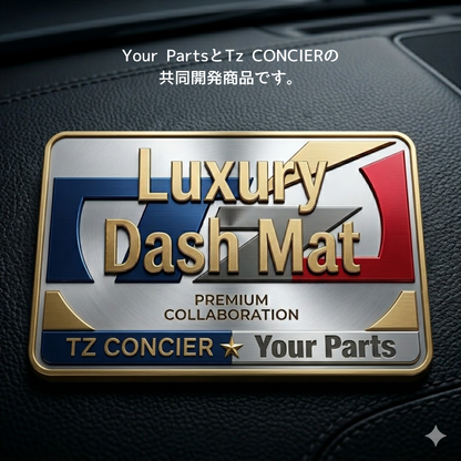 輸入車専門店Luxury Dash Mat (ブラックレザー) ダッシュマット マセラティギブリ MG30系 H28/3- TZconcier e0290 日本製
