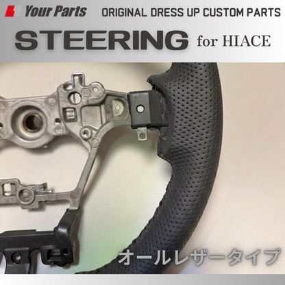 10月入荷予定 ワイドGLにも適合 (ダークグレーPVCレザー) オールレザーステアリング ハイエース 200系 9型専用 R8/2-現行車 YourParts e0301 車 カスタム