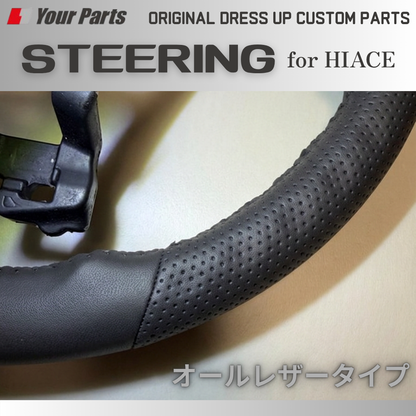 10月入荷予定 ワイドGLにも適合 (ダークグレーPVCレザー) オールレザーステアリング ハイエース 200系 9型専用 R8/2-現行車 YourParts e0301 車 カスタム