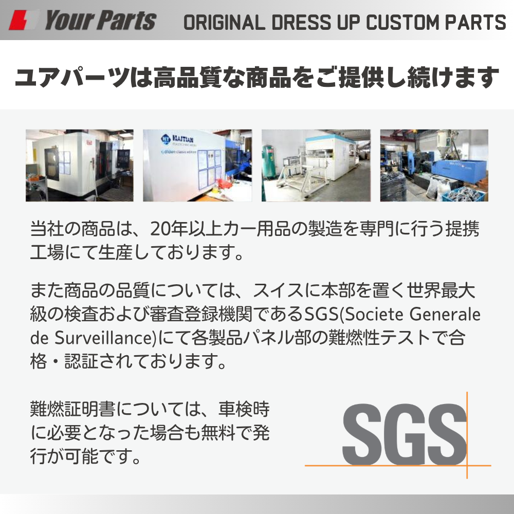 USスタイル ボンネット保護に 新車購入時に (ブラックレザー) ノーズマスク セレナ C28 前期後期共通 R4/12- YourParts e0302 車 カスタム パーツ