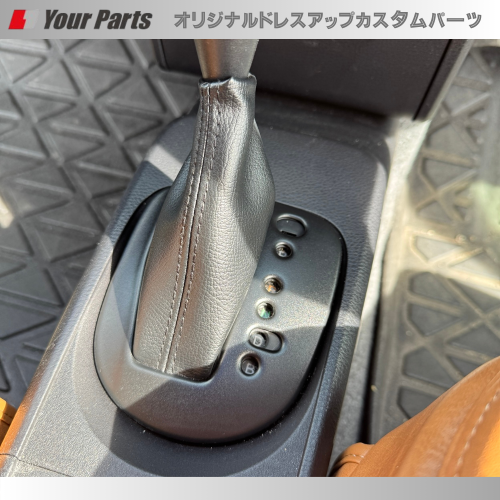 ガソリン車ハイブリッド車共通 (ブラックレザー×ブラックステッチ) シフトブーツ プロボックス/サクシード 160系 H26/9- YourParts 国内生産