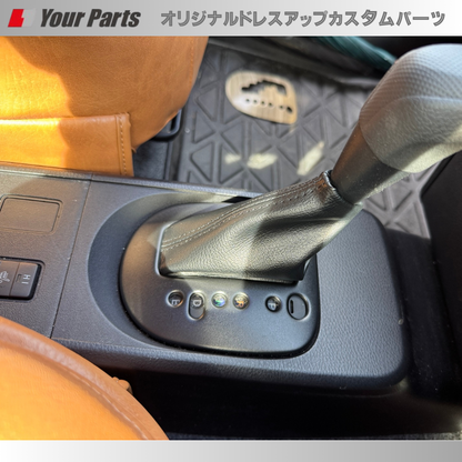 ガソリン車ハイブリッド車共通 (ブラックレザー×ブラックステッチ) シフトブーツ プロボックス/サクシード 160系 H26/9- YourParts 国内生産