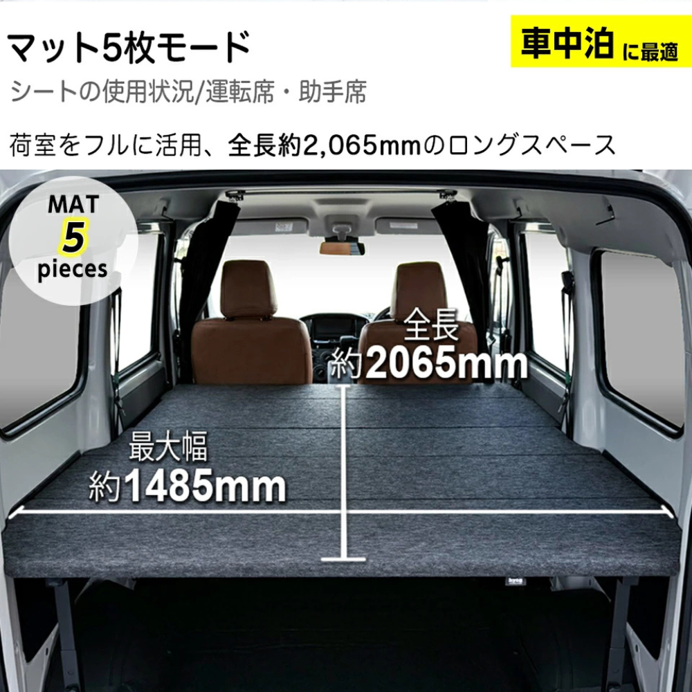 タフ仕様 全長2065mm 高さ5段階 (パンチカーペットタイプ) ベッドキット タウンエース バン S403 / S413 R2/9- Field Strike GL / DX