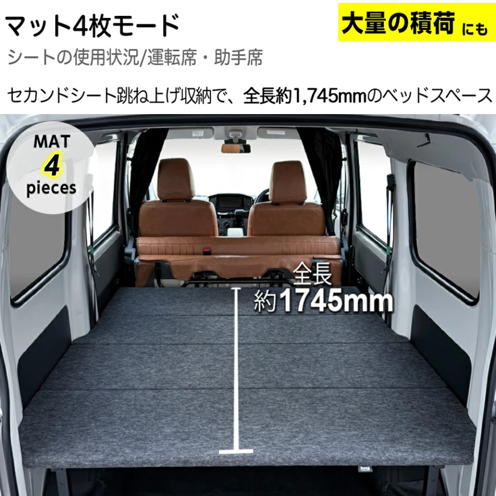 タフ仕様 全長2065mm 高さ5段階 (パンチカーペットタイプ) ベッドキット タウンエース バン S403 / S413 R2/9- Field Strike GL / DX