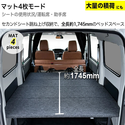 タフ仕様 全長2065mm 高さ5段階 (パンチカーペットタイプ) ベッドキット タウンエース バン S403 / S413 R2/9- Field Strike GL / DX