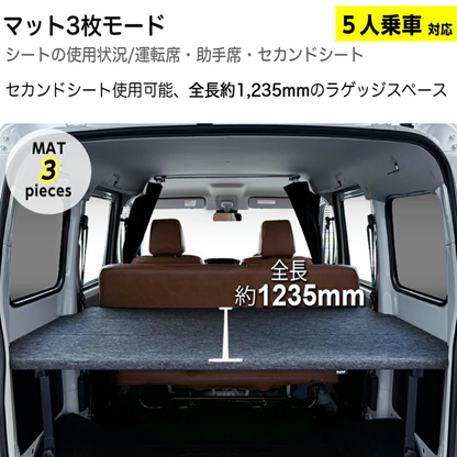 タフ仕様 全長2065mm 高さ5段階 (パンチカーペットタイプ) ベッドキット タウンエース バン S403 / S413 R2/9- Field Strike GL / DX