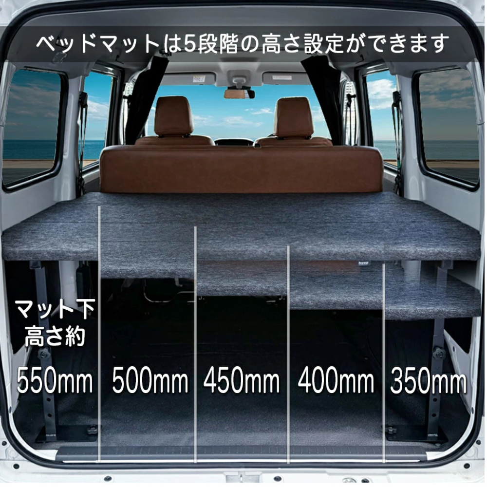 タフ仕様 全長2065mm 高さ5段階 (パンチカーペットタイプ) ベッドキット タウンエース バン S403 / S413 R2/9- Field Strike GL / DX