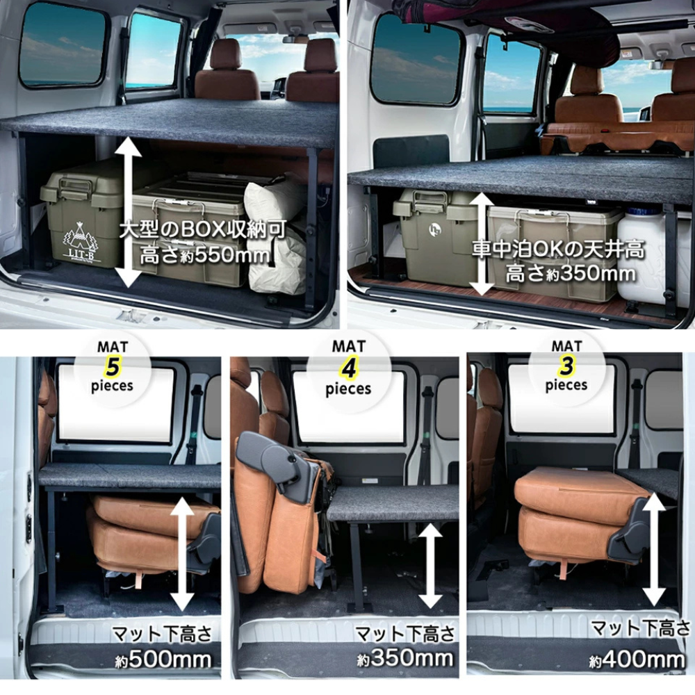 タフ仕様 全長2065mm 高さ5段階 (パンチカーペットタイプ) ベッドキット タウンエース バン S403 / S413 R2/9- Field Strike GL / DX