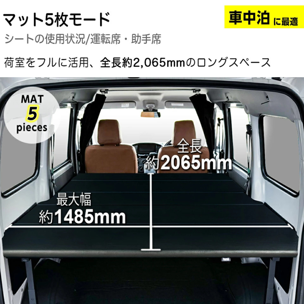 タフ仕様 全長2065mm 高さ5段階 (ブラックレザータイプ) ベッドキット タウンエース バン S403 / S413 R2/9- Field Strike GL / DX