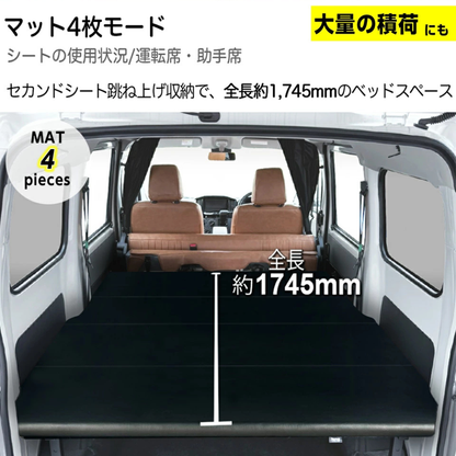 タフ仕様 全長2065mm 高さ5段階 (ブラックレザータイプ) ベッドキット タウンエース バン S403 / S413 R2/9- Field Strike GL / DX