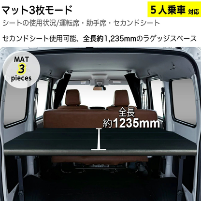 タフ仕様 全長2065mm 高さ5段階 (ブラックレザータイプ) ベッドキット タウンエース バン S403 / S413 R2/9- Field Strike GL / DX