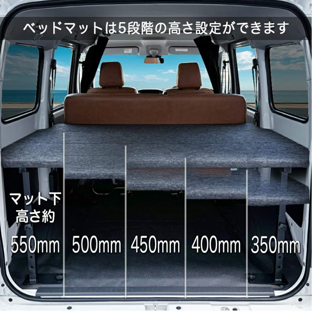 タフ仕様 全長2065mm 高さ5段階 (ブラックレザータイプ) ベッドキット タウンエース バン S403 / S413 R2/9- Field Strike GL / DX