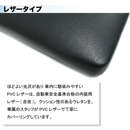 タフ仕様 全長2065mm 高さ5段階 (ブラックレザータイプ) ベッドキット タウンエース バン S403 / S413 R2/9- Field Strike GL / DX